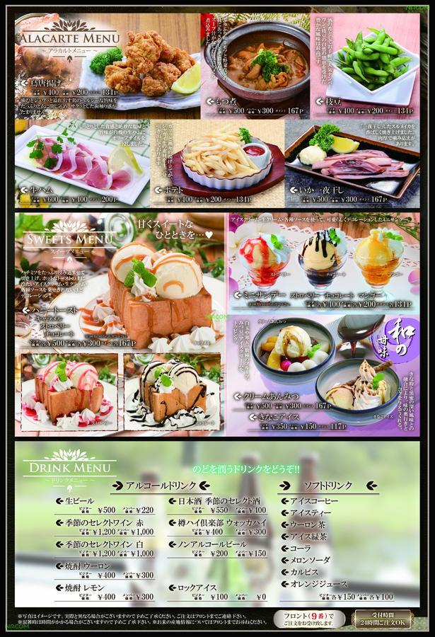 Eight Prince Hotel -Adult Only- Tokorozawa Exterior photo